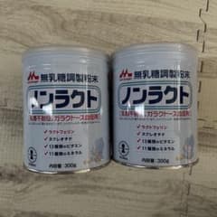 ノンラクト　無乳糖調製粉末　2個セット　 森永　乳糖不耐症　ガラクトースト血症用のサムネイル