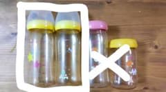 ピジョン　哺乳瓶　プラスチック製のサムネイル