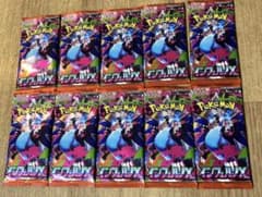 ポケモンカードゲーム MEGA インフェルノX10パックセットのサムネイル