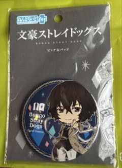 文豪ストレイドッグス　ビッグ缶バッジ　太宰治　レア　文スト