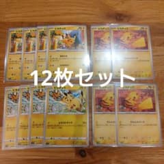 ポケモンカード ピカチュウ まとめ売り - メルカリ