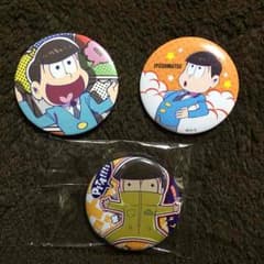 おそ松さん 缶バッジ 十四松のサムネイル