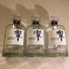 【空瓶】響 3本セットのサムネイル