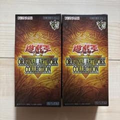 遊戯王OCG ORIGINAL ARTWORK COLLECTION シュリ無しのサムネイル