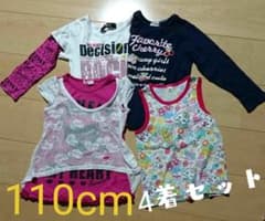 女の子 110cm ロンT  Tシャツのサムネイル