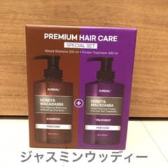 (新品)クンダル　ジャスミンウッディー　シャンプー＆トリートメントのサムネイル