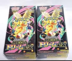 ポケカ　MEGAドリームex BOX シュリンク付き 未開封　2箱セット MEGAドリームex シュリンク付き未開封 BOX 2箱セット - メルカリ