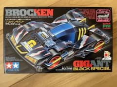 【未開封】TAMIYA BROCKEN GIGANT BLACK SPECIALのサムネイル