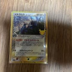 メタグロス 30th MEGA 拡張パック 30thのサムネイル