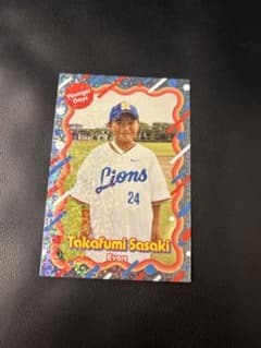 よしもとコレカ エバース 佐々木 あの頃 - メルカリ