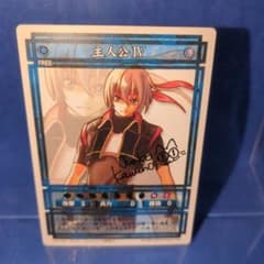 希少品　幻想水滸伝　主人公Ⅳ　サイン　未使用品 m55661814032_1.jpg?1710251803