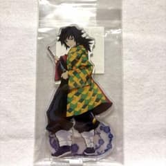 鬼滅の刃 冨岡義勇 アクリルスタンド アクスタ ムービック - メルカリ