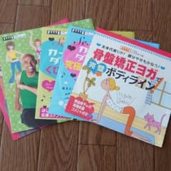 未使用品 ダイエットＤＶＤ5枚のサムネイル