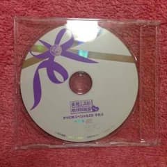 美男高校地球防衛部LOVE! きゃにめスペシャルCDその２のサムネイル