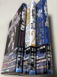 デスノート 1〜3巻セット 大場つぐみ 小畑健 集英社 全巻帯付きのサムネイル