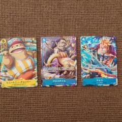 最強ジャンプ付録　ワンピース　クロコダイル　マルコ　トニートニーチョッパーのサムネイル
