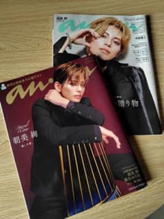 宝塚　朝美絢　an an　Special Edition2024年＆2025年のサムネイル