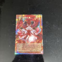 遊戯王　倶利伽羅天童　オーバーフレームレア 遊戯王 倶利伽羅天童 オーバーフレームレア - メルカリ