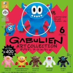 新品未開封品 GABULIEN ガブリアンアートコレクション パレットブルーのサムネイル