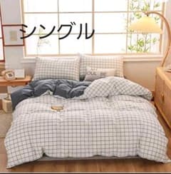 布団カバー 3点セット  高級綿100% 掛け布団 寝具カバーセット　白チェックのサムネイル