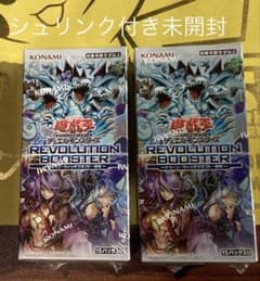 REVOLUTION BOOSTERトゥーンウィッチクラフト破械 未開封2box - メルカリ