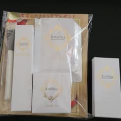 ハル様専用です！のサムネイル