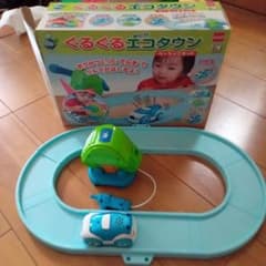 ぐるぐるエコタウンのサムネイル