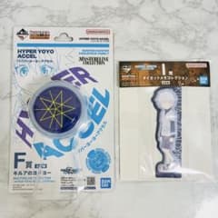 이치 반 쿠지 F 상 HUNTER × HUNTER 킬루아의 요요 하이퍼 요요