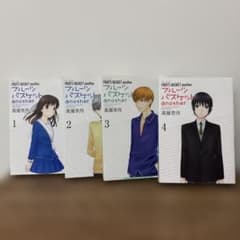 フルーツバスケットanother 1〜4巻セット - メルカリ