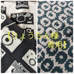 maffon リバーシブルジャガード　接結ニット端切れセットのサムネイル