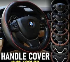 高品質 ハンドルカバー Carbonのサムネイル