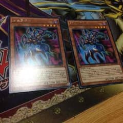遊戯王 ジュラゲド 二枚のサムネイル