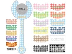 ぬいCatchお知らせ9/4 いないいないばあっ！ ぬいぎゅるみうーたん | Toys”R”Us – Japan