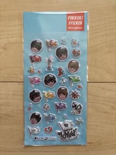 なにわ男子 ぷっくりシールのサムネイル