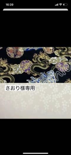 ラビット様のサムネイル