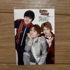 ルパパトブロマイド ルパンレンジャーvsパトレンジャー伊藤あさひ結木滉星元木聖也のサムネイル
