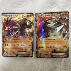 グラードンEX プロモ Rのサムネイル