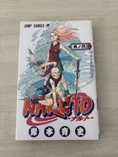 【初版】NARUTO -ナルト- 第6巻 コミック 単行本のサムネイル