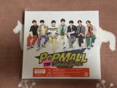 なにわ男子 POPMALL 初回限定盤1 CD+DVDのサムネイル
