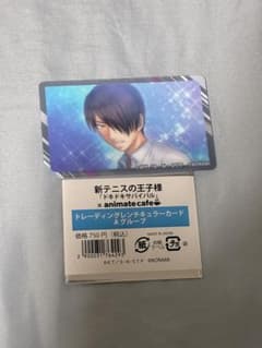 テニスの王子様　ドキサバ　レンチキュラーカード　神尾　テニプリ　アニカフェのサムネイル