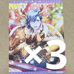 うたプリ シャニライ ビジュコレ BOX特典 美風藍 - メルカリ