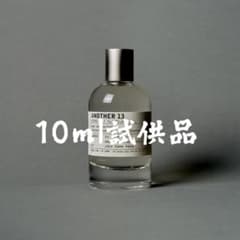 LE LABO ANOTHER 13 ユニセックス 10ml 香水 xy - メルカリ