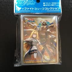 バディファイト スリーブ 大天使竜 ガヴリールのサムネイル