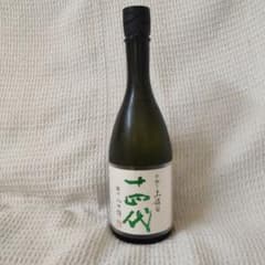 十四代 720ml 中取り 上諸白 播州山田錦 日本酒 2026年 4月 十四代 720ml 中取り 上諸白 播州山田錦 日本酒 2026年 4月 - メルカリ