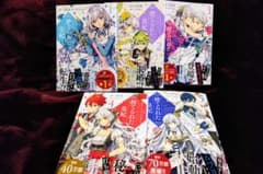 捨てられた皇妃 1～5巻セットのサムネイル