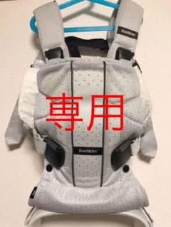 カナ様専用のサムネイル