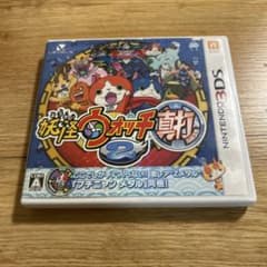 妖怪ウォッチ真打のサムネイル
