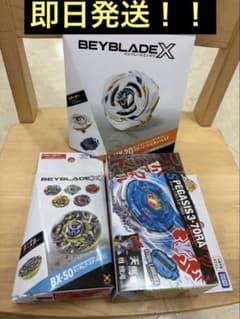 ベイブレードX 3種セット BX-00 BX-50 UX-20のサムネイル