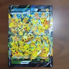 ポケモンカード ピカチュウV-UNION 4枚セット - メルカリ