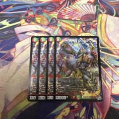 デュエルマスターズ V頂神話 カツムゲン 4枚セット - メルカリ